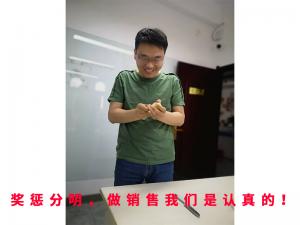 獎懲分明，做銷售我們是認(rèn)真的！